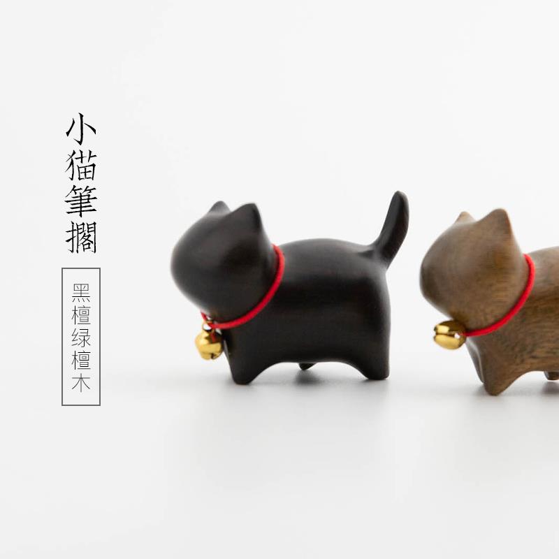 启明文房小猫笔搁黑檀木绿檀实木雕刻可爱创意文房木质萌笔架笔托