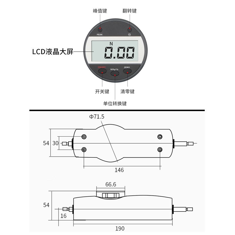 韦度数字式推拉力计公斤拉力试B验机测力计数显电子拉压力测试仪