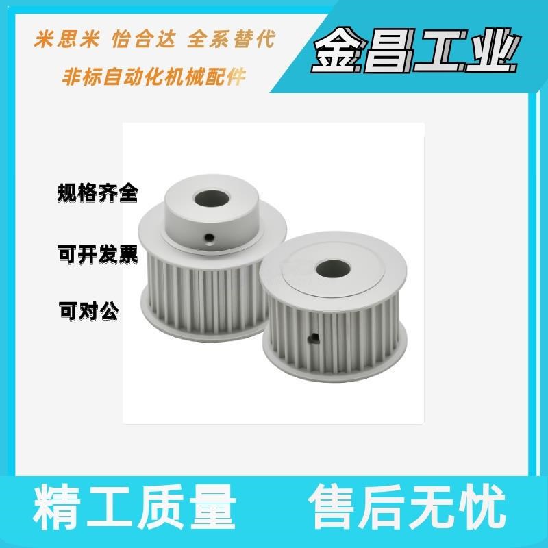 同步 EBJ21/22-S5M150-20-A-N-d8 d1I0 d14 d12 d d15 d16轮