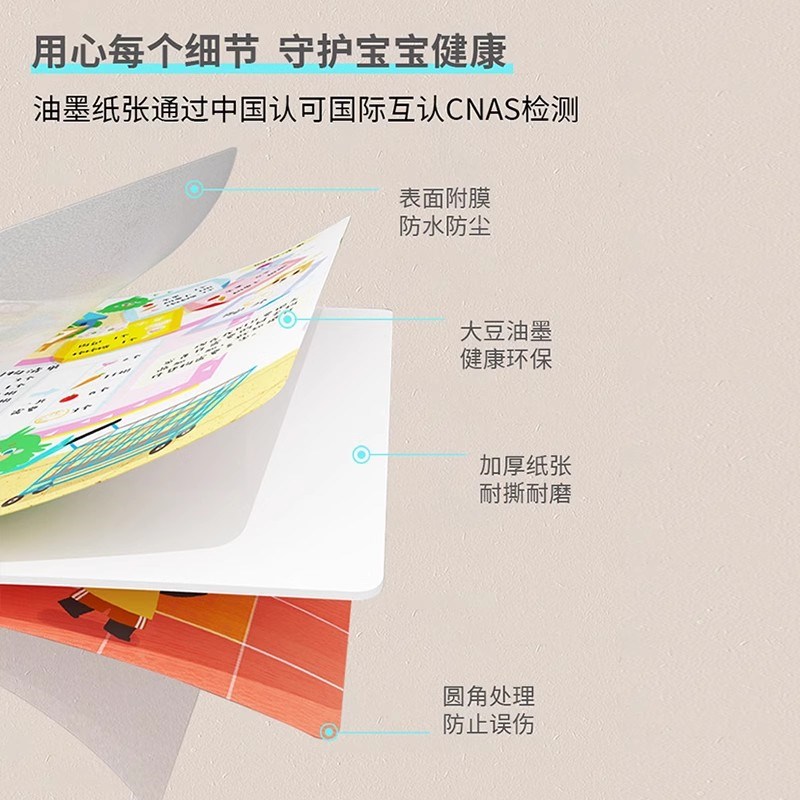 爱阅家 16G/32G点读笔智能点读0-8O岁儿童早教点读学习机