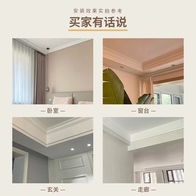 网红双眼皮c石膏线条双层阶梯吊顶装饰线条造型客厅卧室成品石膏
