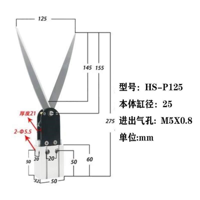 /56-//剪刀K40V1225气动高速P80级*工业剪子/125-大18XHS/小口径-