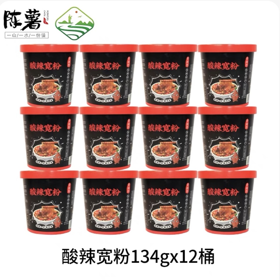 正宗纯红粉陈薯酸辣宽粉12大桶居家宵夜囤货优选免煮冲泡速食泡面