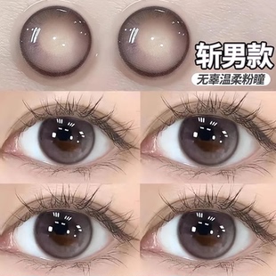 眸可巴斯克玫瑰美瞳半年抛小直径无辜粉嫩款隐形眼镜官方旗舰店A