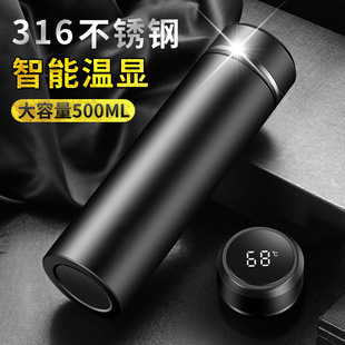 保温水杯316不锈钢保温杯子商务水杯保温茶杯数显保温杯定 制