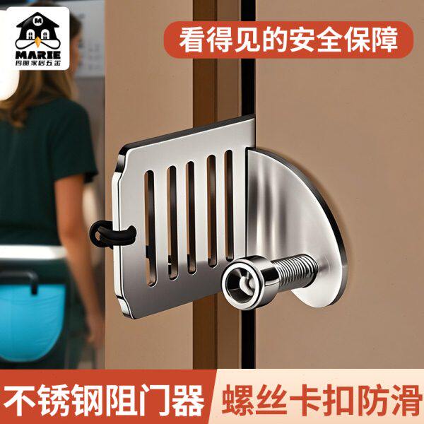 玛丽阻门器防盗家用门阻顶堵锁门挡酒店便携神器独居女生防撞反锁