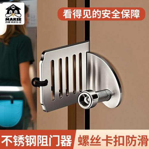 玛丽阻门器防盗家用门阻顶堵锁门挡酒店便携神器独居女生防撞反锁