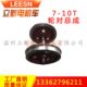矿用电机车配件减速箱总成轮对7 10T制动装 置总成钢轮对调速轮子