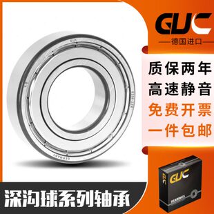 德国GUC轴承进口轴承6211.2ZR.C3深沟球轴承正宗GUC 6211-2Z