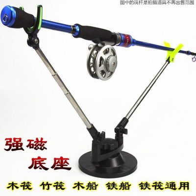 筏钓支架磁力筏钓支架筏杆支架筏竿支架炮台强磁底座木筏铁筏竹筏