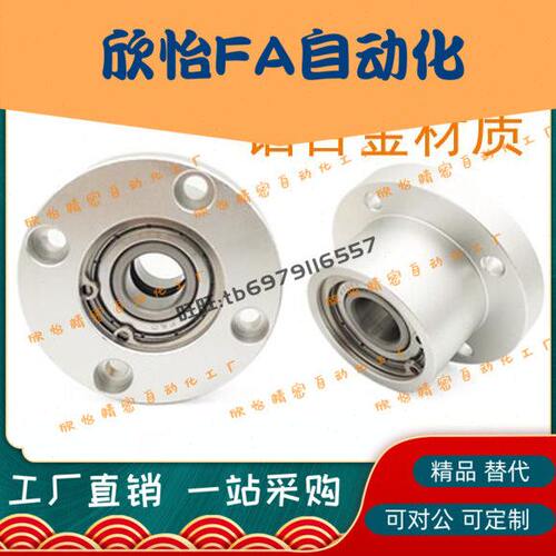 轴承座组件带扣环双轴承BRDLCF-6205/6806/6906/6006/6206ZZ-40-C