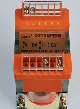 华匀隔离变压器BK-25VA控制变压器380V转36V/24V/12V ( 半铜)
