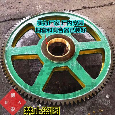 q11-13/16x2500海安芜湖南京剪板机齿轮内径275共99齿 HT250铸铁