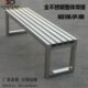 不锈钢长凳公园椅户外长椅室外休闲座椅长条凳公共防腐长椅子排椅