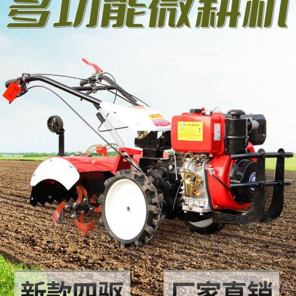 新型微耕机四驱柴油耕地机翻土小型开沟机农用犁地耕田旋耕机家用,农机/农具/农膜,耕种机械/微耕机/开沟机,淘宝优惠券,粉丝福利购,淘宝优惠卷