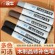 涂牛家具修色笔补色笔胡桃实木地板橱柜修复露白掉色划痕磨损修补