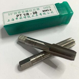 上海申利55度管螺纹机用丝锥丝攻PT5/8 3/4 7/8 1 1 1/8 1 1/4
