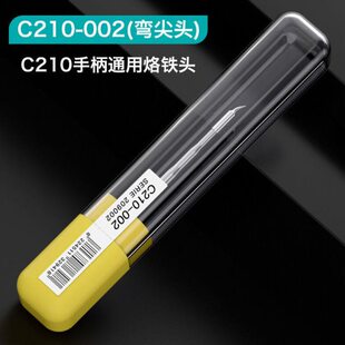 凯利顺（KELLYSHUN）手机通讯维修焊接CD245电烙铁CD210恒温洛铁J