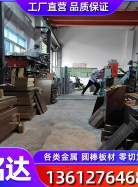 QA11-6-6铜合金棒QBe1.9-0.1 QZr0.4 QAl9-4 QAl9-2 QA10-4-4供应