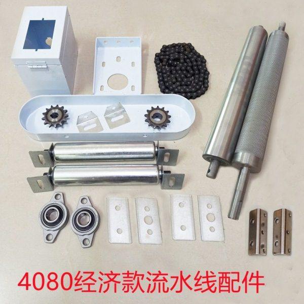 流水线辊筒传送带驱动滚花滚筒皮带机调节座张紧座全套配件固定座,五金/工具,其他机械五金,淘宝优惠券,粉丝福利购,淘宝优惠卷