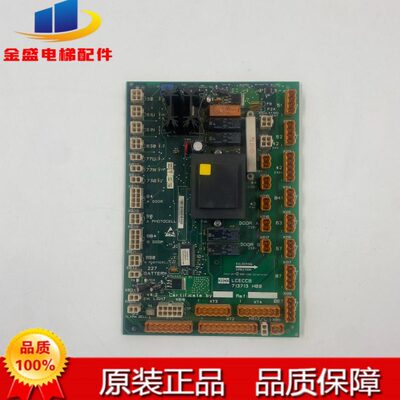 全新通力电梯轿顶板KM713710G11 G71 G01 KM713713H08H07原装质保