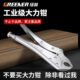 绿林大力钳子多功能夹钳手动压力钳重型工业级木工工具加力大力钳