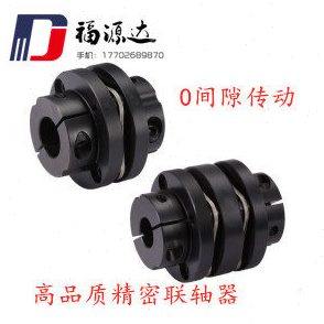 DBN16-56/68/82 S45C钢双膜片联轴器大扭矩刚性进伺服电机高精度