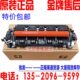 9140 全新原装 9340定影器 3170加热组件9330 9020 兄弟3140 3150
