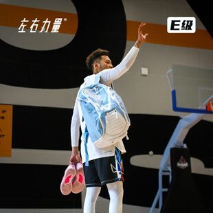 左右力量篮球包训练多功能大容量健身男女学生书包运动双肩背包袋