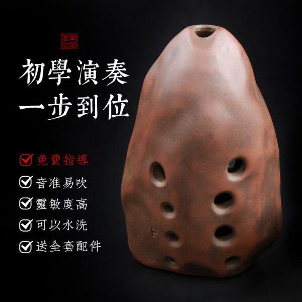 空谷埙十孔异形埙石头埙可水洗西安指法左右手演奏古风民族小乐器