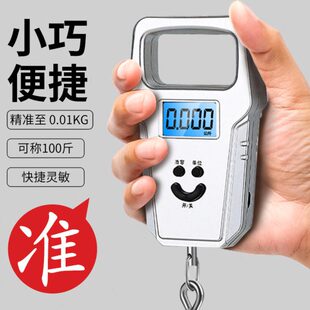 手提电子秤50kg便携式 吊秤 高精度家用小型迷你称鱼器弹簧秤手握式