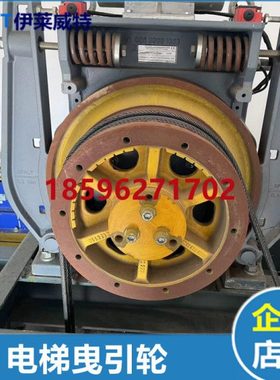 蒂森主机曳引轮PMS280 PMS300 PMS320蒂森330 420*5 6 7*8 10蒂森