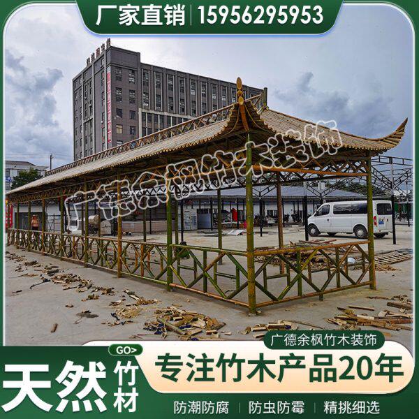 定制竹房子竹长廊竹篱笆竹亭子美丽乡村竹牌楼竹大门定制竹筏竹船