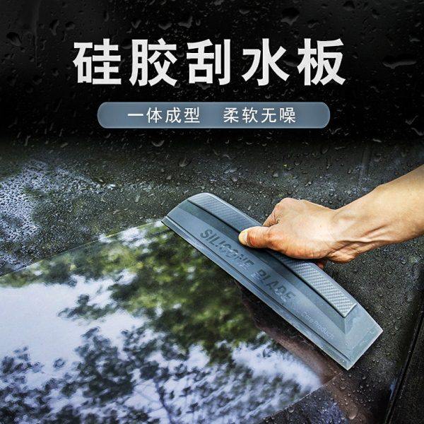 一体成型擦车神器洗车刮水板刮板工具刮水器车用汽车水刮挡风玻璃,汽车零部件/养护/美容/维保,刮板,淘宝优惠券,粉丝福利购,淘宝优惠卷