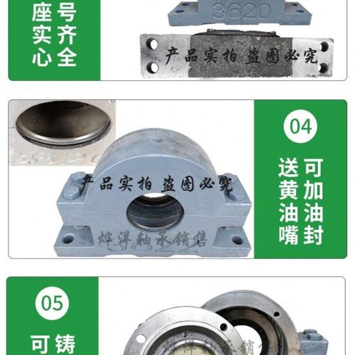 铸钢上下开侧开加厚轴承座瓦盒轴壳 22314 22315 22316 22317