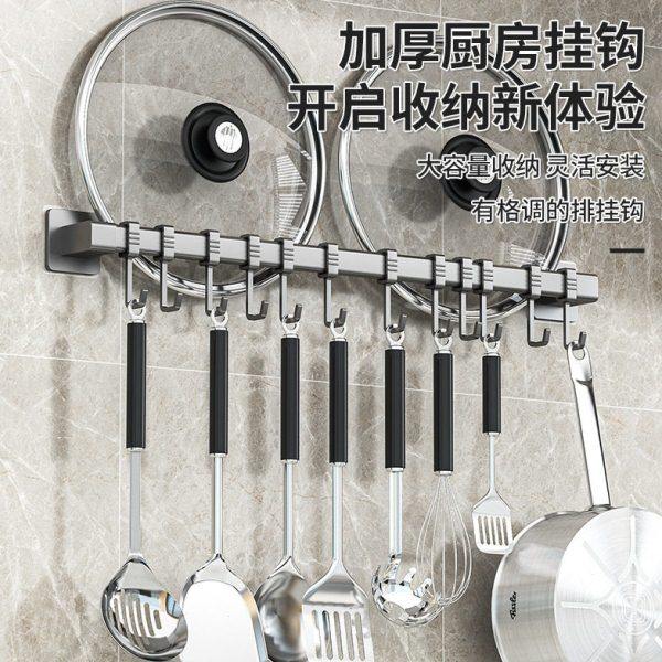 免打孔墙壁厨具挂架勺子铲子收纳架壁挂墙上挂杆置物架厨房挂钩架,厨房/烹饪用具,水槽置物架,淘宝优惠券,粉丝福利购,淘宝优惠卷