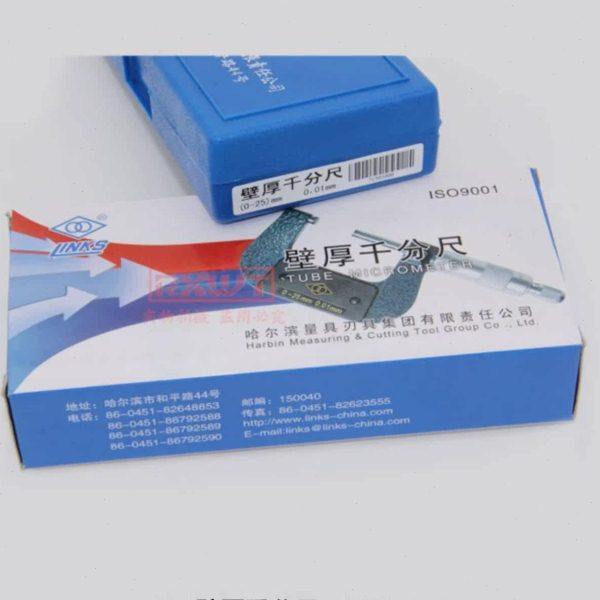 哈量壁厚千分尺单球头千分尺0-25mm25-50mm,五金/工具,千分尺,淘宝优惠券,粉丝福利购,淘宝优惠卷