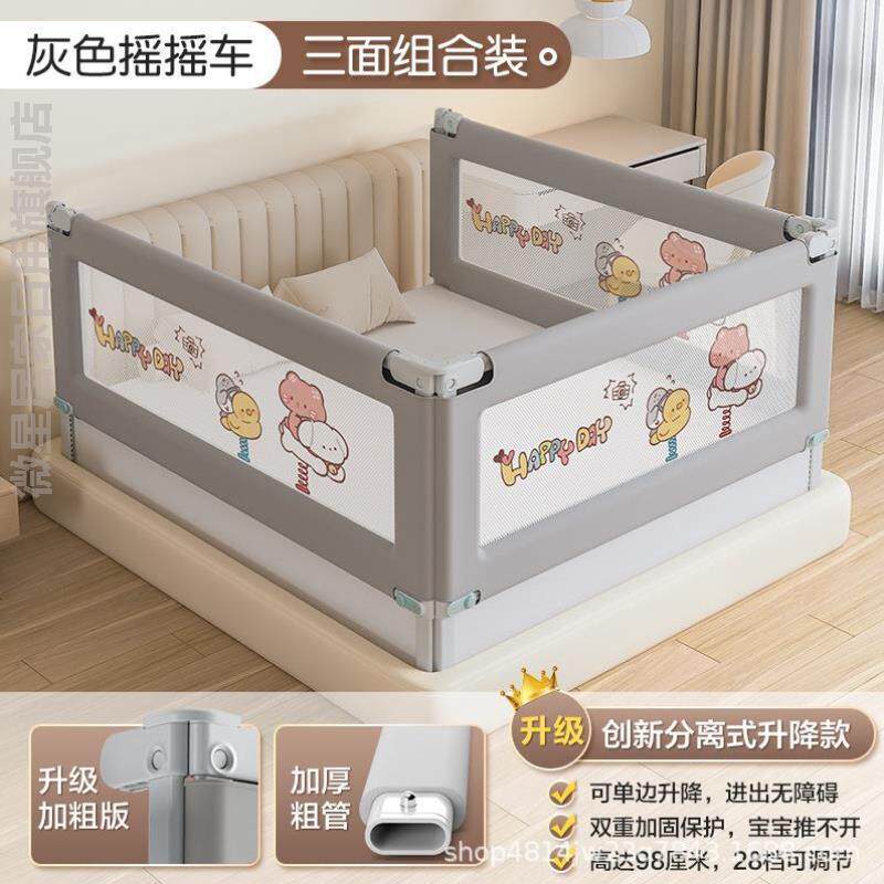 牀围栏配件通用围挡婴儿家用防护栏防护幼儿牀上可调围牀护栏可婴图片