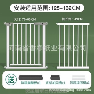 门口栏杆加高楼梯护栏儿童安全门伸缩宝宝厨房围栏家用加长狗狗