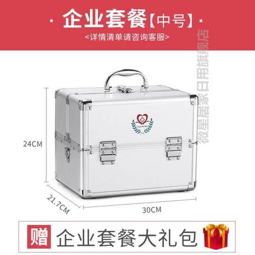 常备医药箱小型专业家用大号药箱整套收纳医用多层可携式宝宝药箱