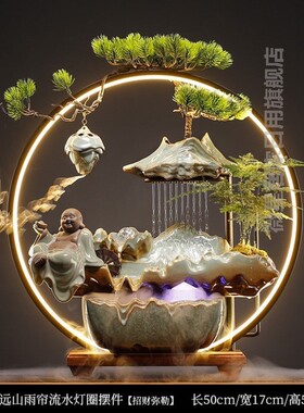 招财流水摆件创意家居玄关客厅桌面办公室循环水喷泉开业乔迁礼品