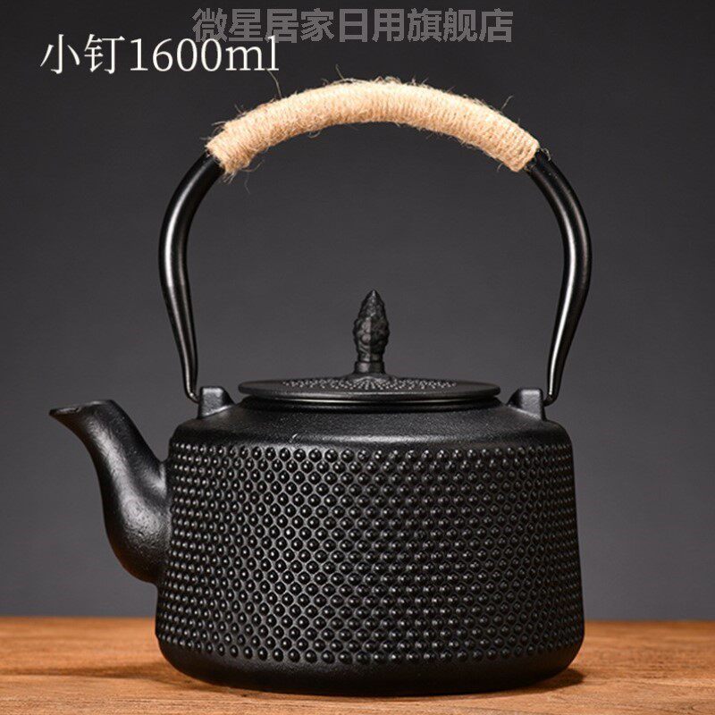 明火铁壶煮茶壶围炉茶炉铸铁自动上水电陶炉器烧水壶泡茶专用器具