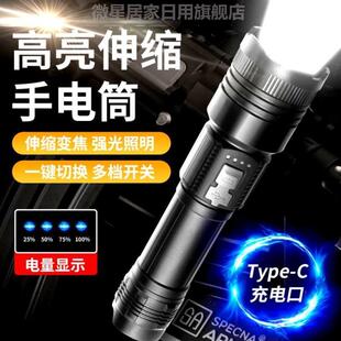 远射手电筒随身新款迷你学生超亮小型照明家用充电聚焦续航大功率
