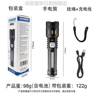 登山夜爬手电筒专用可携式学生大容量聚焦超亮酒店小型袖珍小夜灯