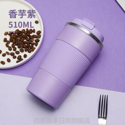 随身携带咖啡杯可携式咖啡杯保温杯带盖子随行杯水杯女士不锈钢随