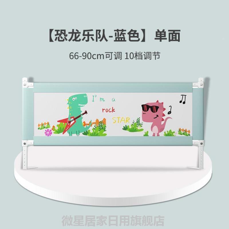 可携式床围栏可折叠通用单侧婴儿家用防护栏挡板围挡床边加高便捷图片