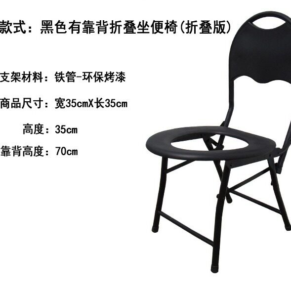 移动家用便盆老年人马桶坐便椅家用上厕所蹲厕加固简易通用大便