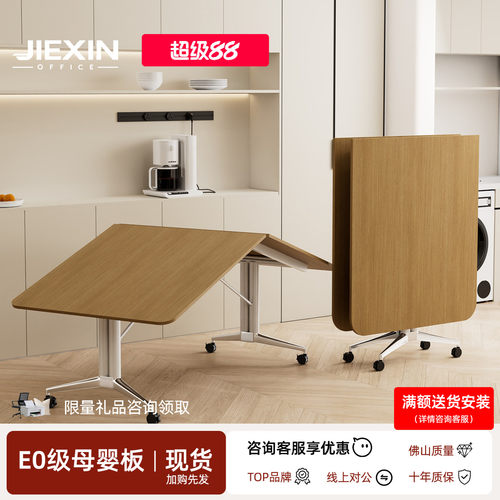 折叠会议桌长条办公可移动