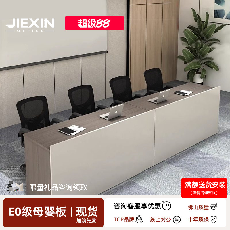 学校主席台会议桌椅组合现代简约学生学习长条课桌培训机构桌子