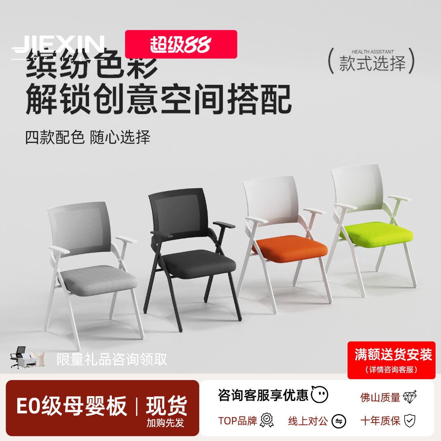 折叠培训椅带写字板桌椅一体图片